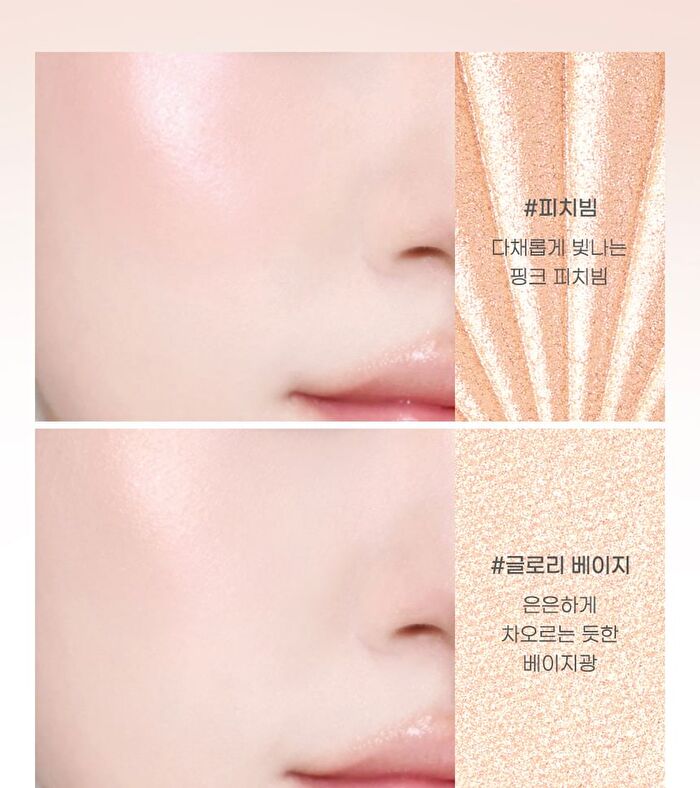 V Highlighter Soda Café Collection - 2 Colors - #02 Clear Flash