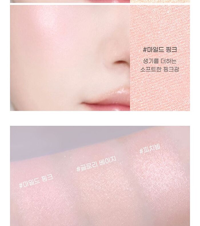 V Highlighter Soda Café Collection - 2 Colors - #02 Clear Flash