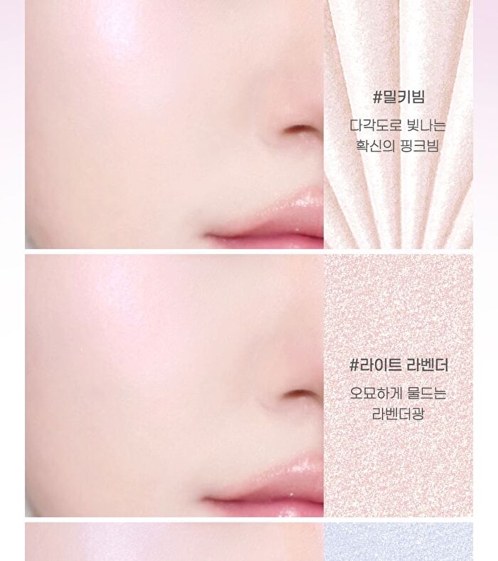 V Highlighter Soda Café Collection - 2 Colors - #02 Clear Flash