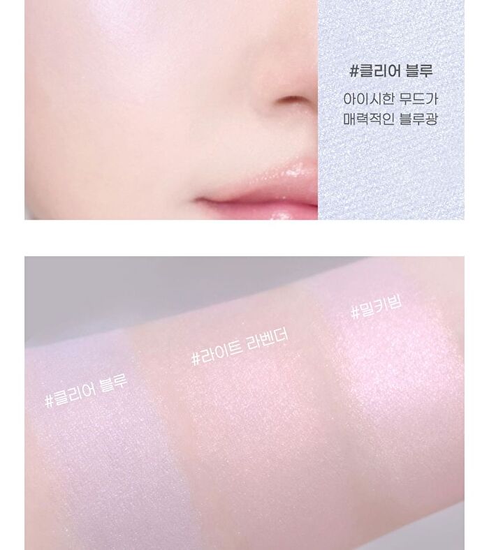 V Highlighter Soda Café Collection - 2 Colors - #02 Clear Flash