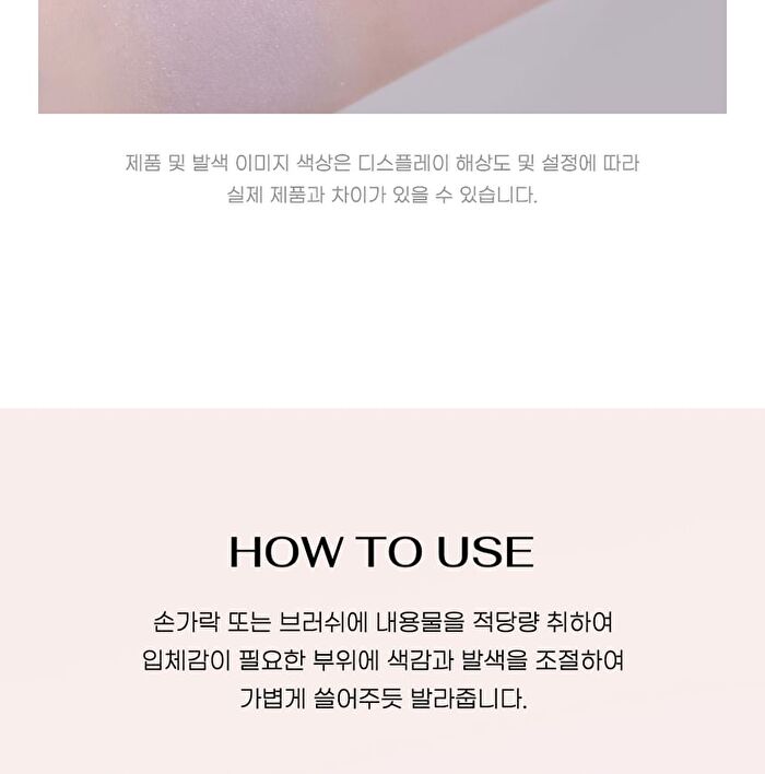 V Highlighter Soda Café Collection - 2 Colors - #02 Clear Flash
