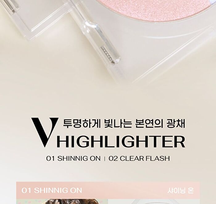 V Highlighter Soda Café Collection - 2 Colors - #02 Clear Flash