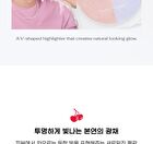 V Highlighter Soda Café Collection - 2 Colors - #02 Clear Flash