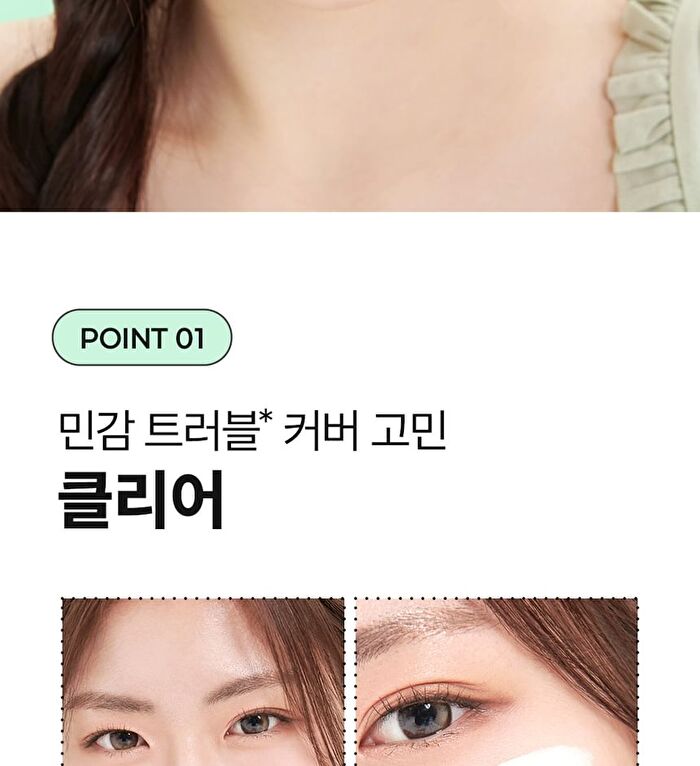 Clear Tone-up Sun Base - 40ml