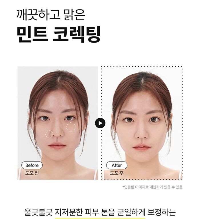 Clear Tone-up Sun Base - 40ml