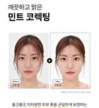 Clear Tone-up Sun Base - 40ml