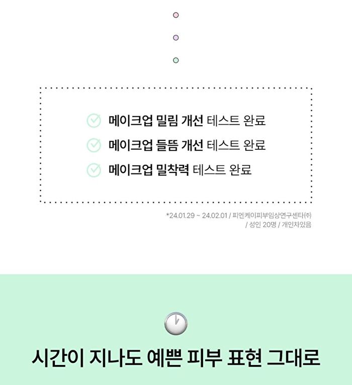 Clear Tone-up Sun Base - 40ml