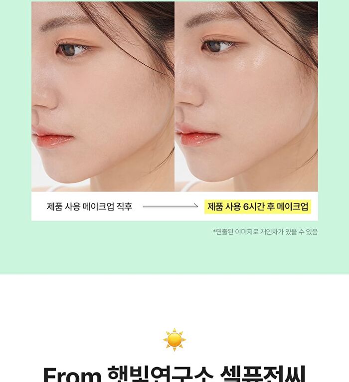 Clear Tone-up Sun Base - 40ml