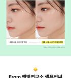Clear Tone-up Sun Base - 40ml