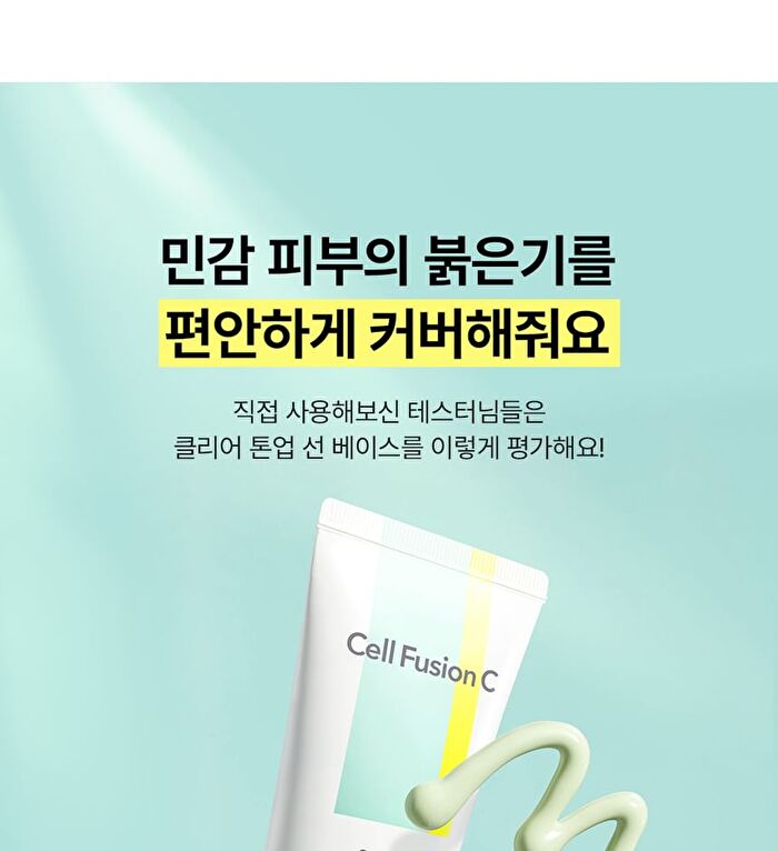 Clear Tone-up Sun Base - 40ml