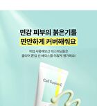 Clear Tone-up Sun Base - 40ml