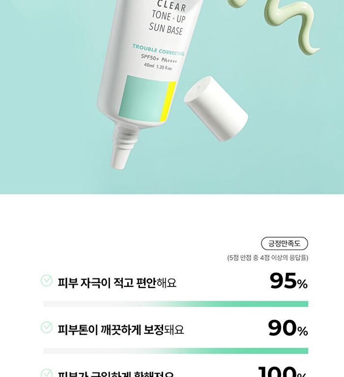 Clear Tone-up Sun Base - 40ml