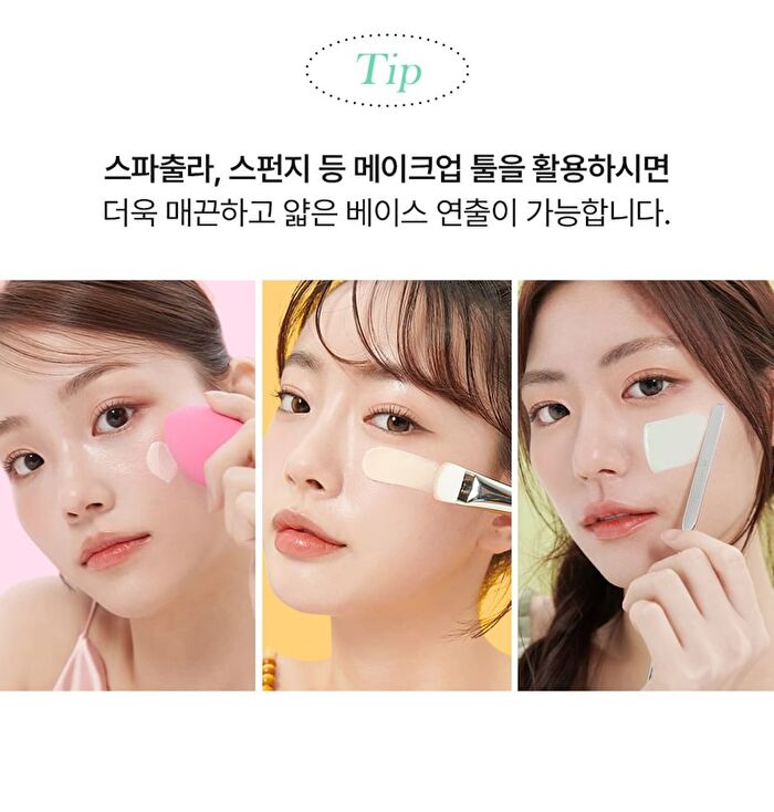 Clear Tone-up Sun Base - 40ml