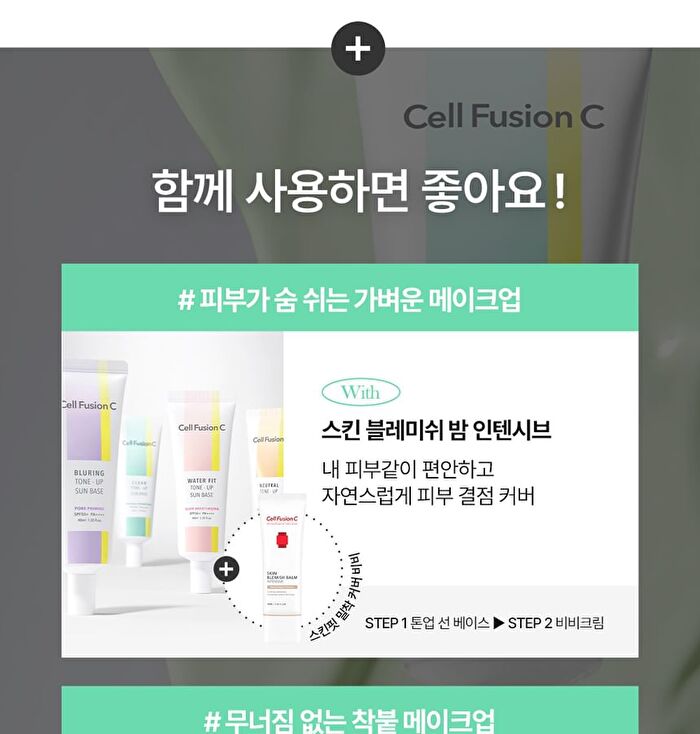 Clear Tone-up Sun Base - 40ml