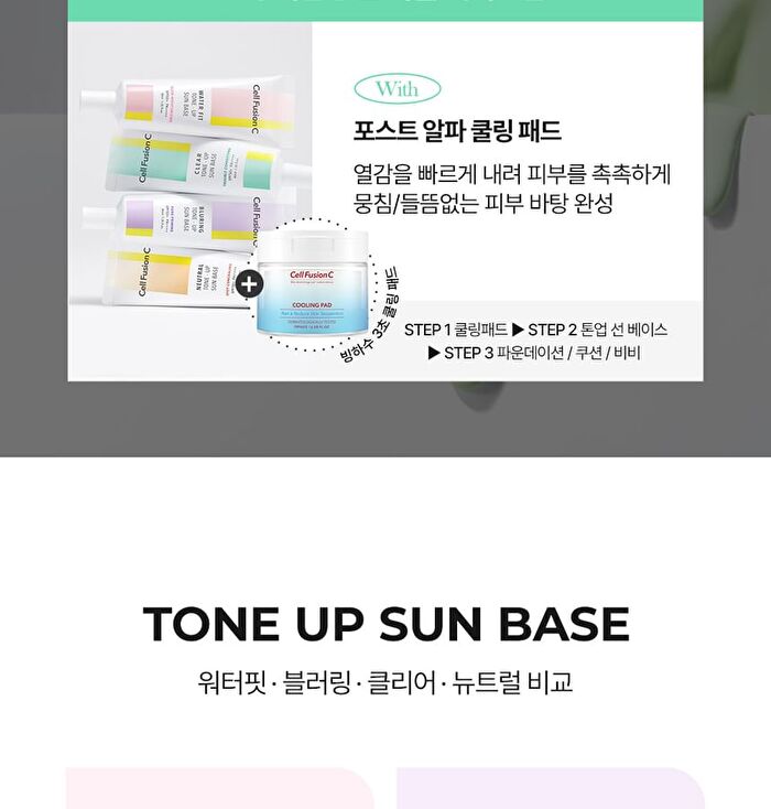 Clear Tone-up Sun Base - 40ml