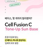 Clear Tone-up Sun Base - 40ml