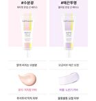 Clear Tone-up Sun Base - 40ml