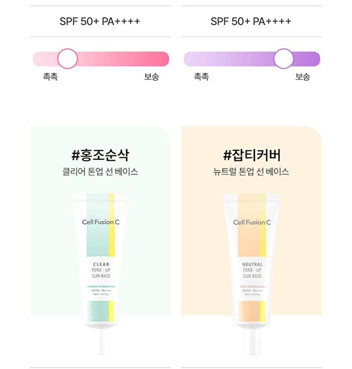 Clear Tone-up Sun Base - 40ml