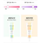 Clear Tone-up Sun Base - 40ml