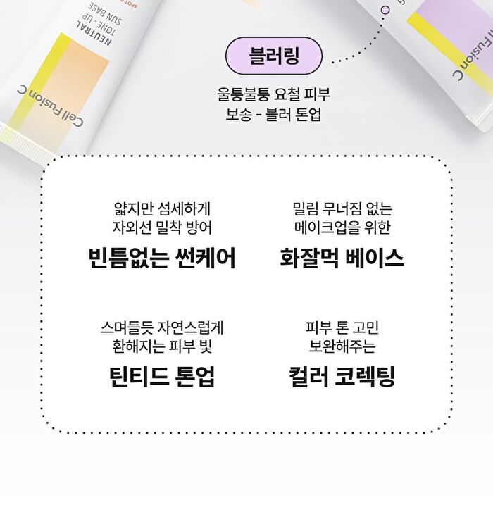 Clear Tone-up Sun Base - 40ml