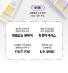 Clear Tone-up Sun Base - 40ml