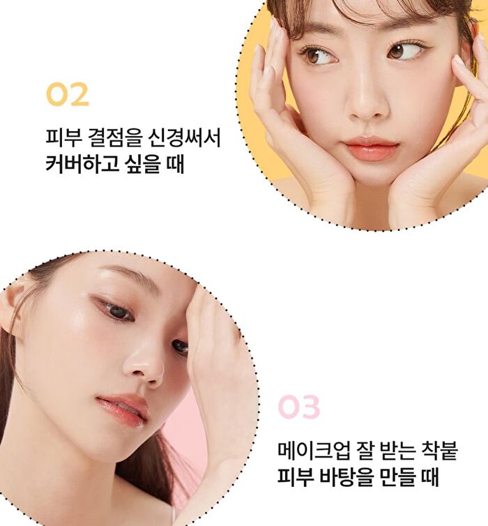 Clear Tone-up Sun Base - 40ml