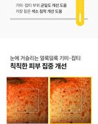 Toning C Dark Spot Serum - 30ml