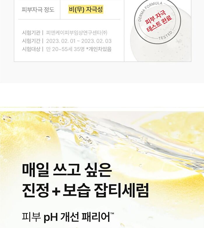 Toning C Dark Spot Serum - 30ml
