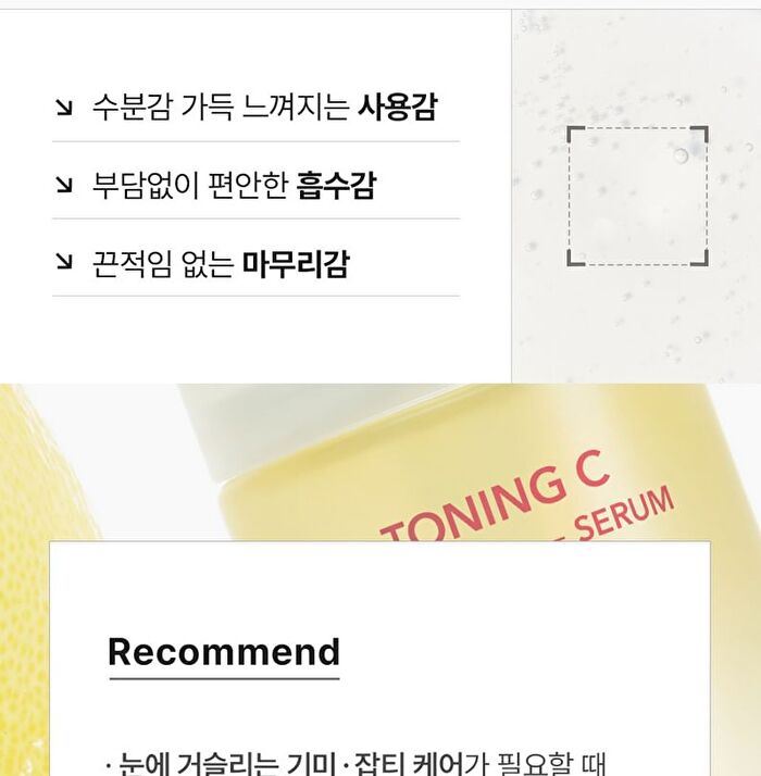 Toning C Dark Spot Serum - 30ml