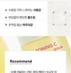 Toning C Dark Spot Serum - 30ml