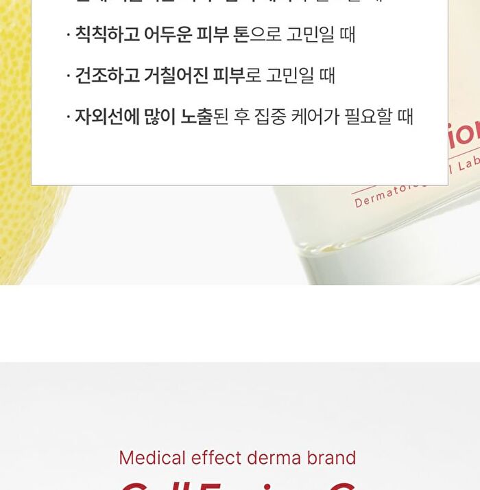 Toning C Dark Spot Serum - 30ml