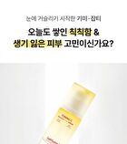 Toning C Dark Spot Serum - 30ml