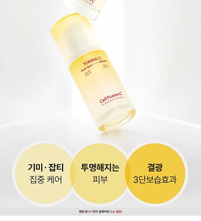 Toning C Dark Spot Serum - 30ml