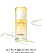 Toning C Dark Spot Serum - 30ml