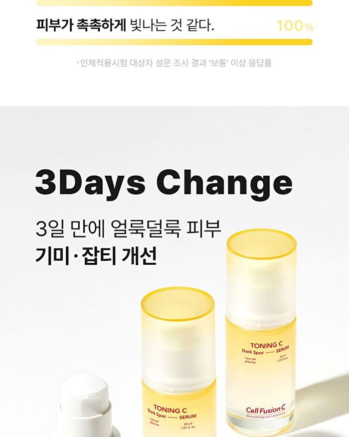 Toning C Dark Spot Serum - 30ml