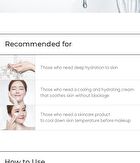 Aquaporin Cream - 60ml