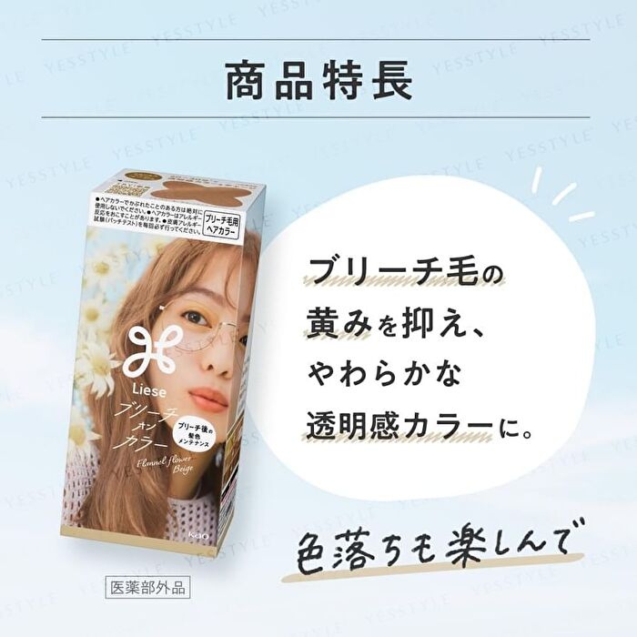 Liese Bleach On Color Bubble Hair Color Kit - Sakura Pink - 108ml