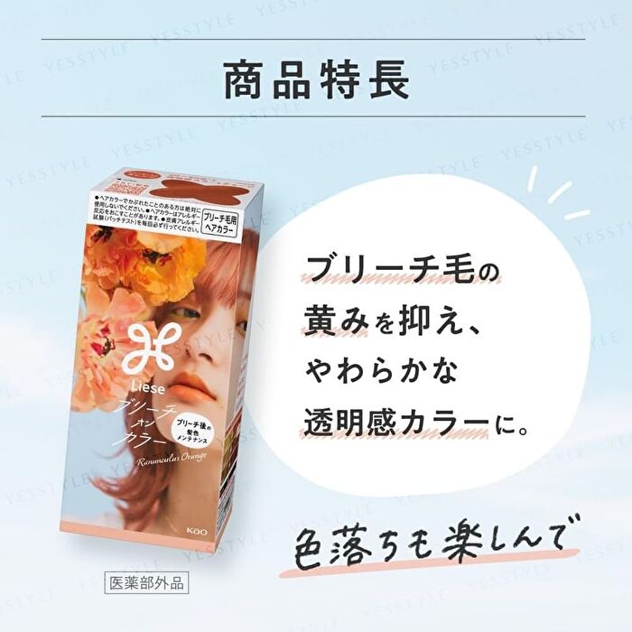 Liese Bleach On Color Bubble Hair Color Kit - Sakura Pink - 108ml