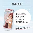 Liese Bleach On Color Bubble Hair Color Kit - Sakura Pink - 108ml