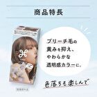 Liese Bleach On Color Bubble Hair Color Kit - Sakura Pink - 108ml