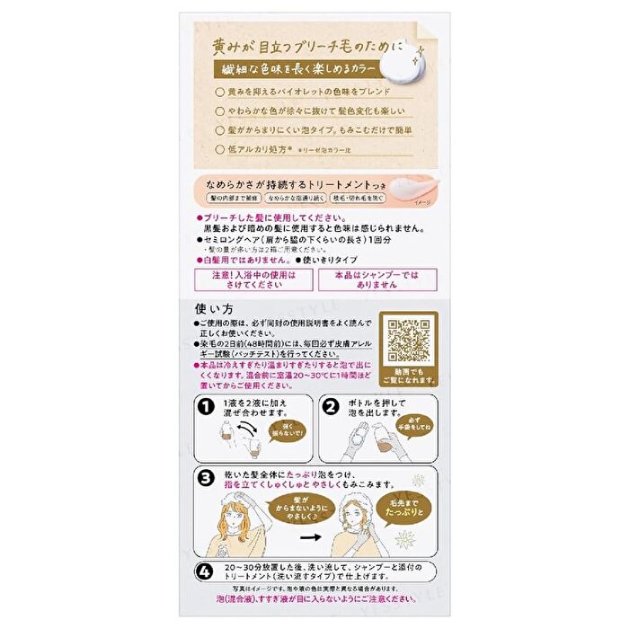 Liese Bleach On Color Bubble Hair Color Kit - Sakura Pink - 108ml