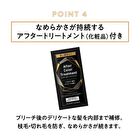 Liese Foam Bleach - Natural Tone - 108ml
