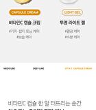 AGE-R Vita C Pro Ampoule - 20ml