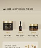 AGE-R Vita C Pro Ampoule - 20ml