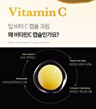 AGE-R Vita C Pro Ampoule - 20ml