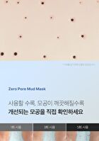 Zero Pore Blackhead Mud Mask - 100g