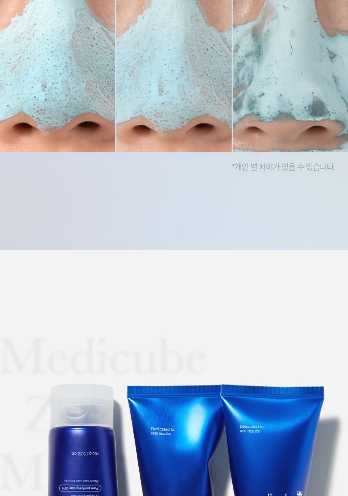Zero Pore Blackhead Mud Mask - 100g