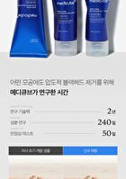 Zero Pore Blackhead Mud Mask - 100g