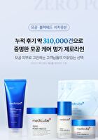 Zero Pore Blackhead Mud Mask - 100g