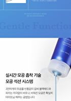 Zero Pore Blackhead Mud Mask - 100g